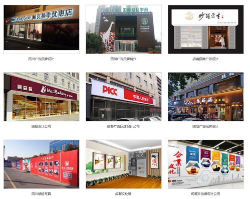 成都專業廣告設計制作公司——首石廣告，打造高效品牌視覺解決方案
