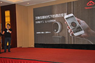 杭州西軟信息技術(shù)2015產(chǎn)品發(fā)布暨用戶交流會(huì)圓滿落幕