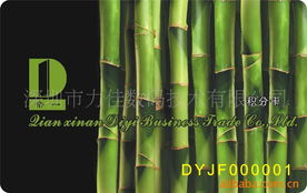 深圳市力佳數(shù)碼技術(shù) 圖片畫冊(cè)產(chǎn)品與技術(shù)交流指南