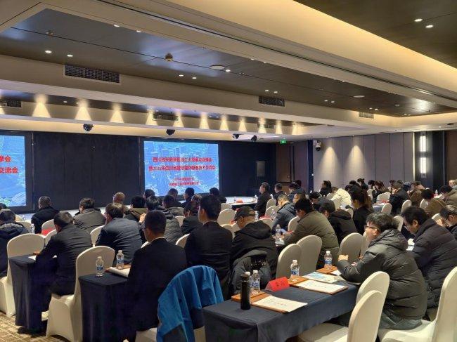 裝配式幕墻引領行業革新 2026年四川省建筑裝飾新春技術交流會成功舉辦